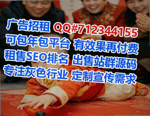 旬阳捐卵贸易工作室